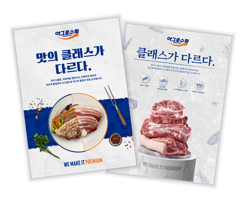 브랜드 에셋