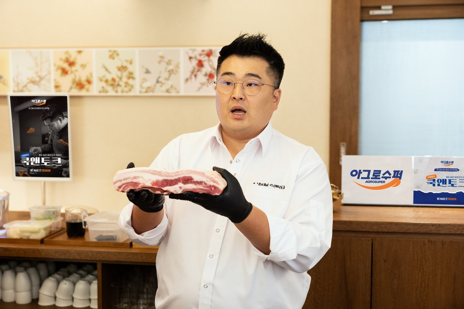 아그로수퍼, 이원일 셰프와 함께 컬리너리워크숍 개최